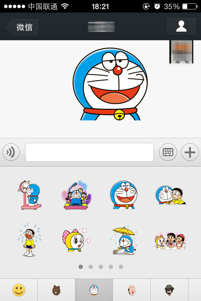 微信表情助手正式上线：手机一键上传，操作更轻松高效