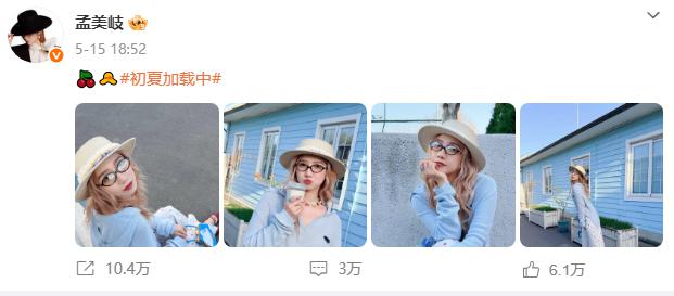 孟美岐新恋情曝光引热议！从顶流爱豆到低调恋爱，她终于选择为自己而活？