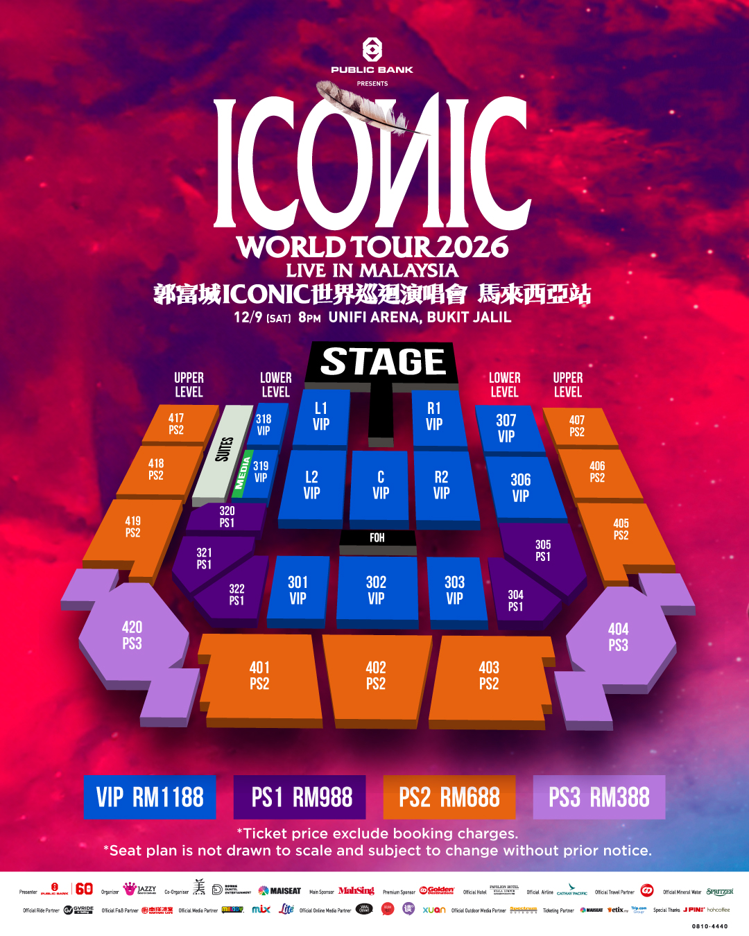 郭富城《ICONIC》世界巡回演唱会大马站正式官宣！门票将于5月22日公开发售，歌迷们准备好抢票了吗？