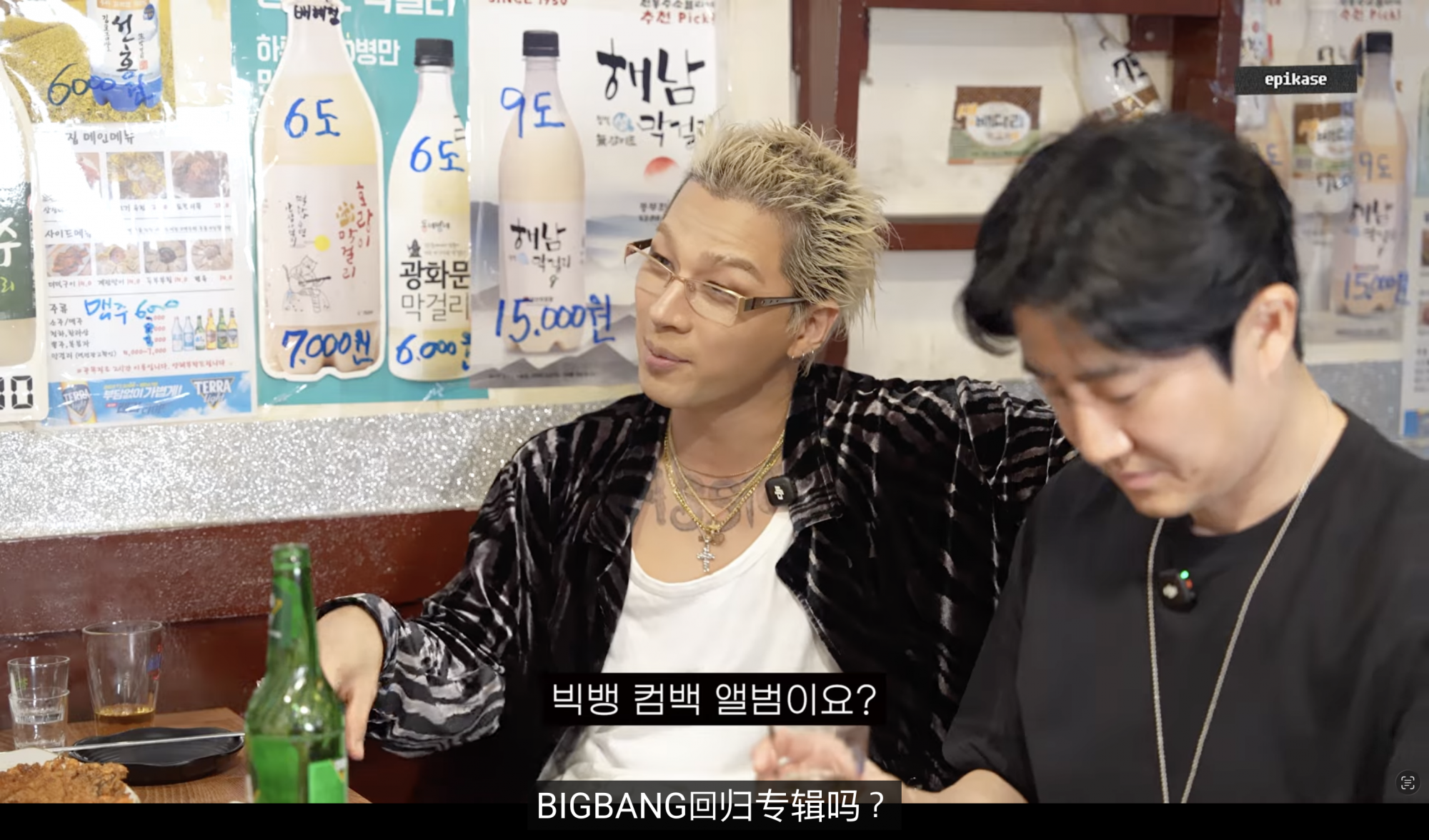 BIGBANG回归专辑进度连权志龙都不清楚？　太阳苦笑：我们真的出大事了