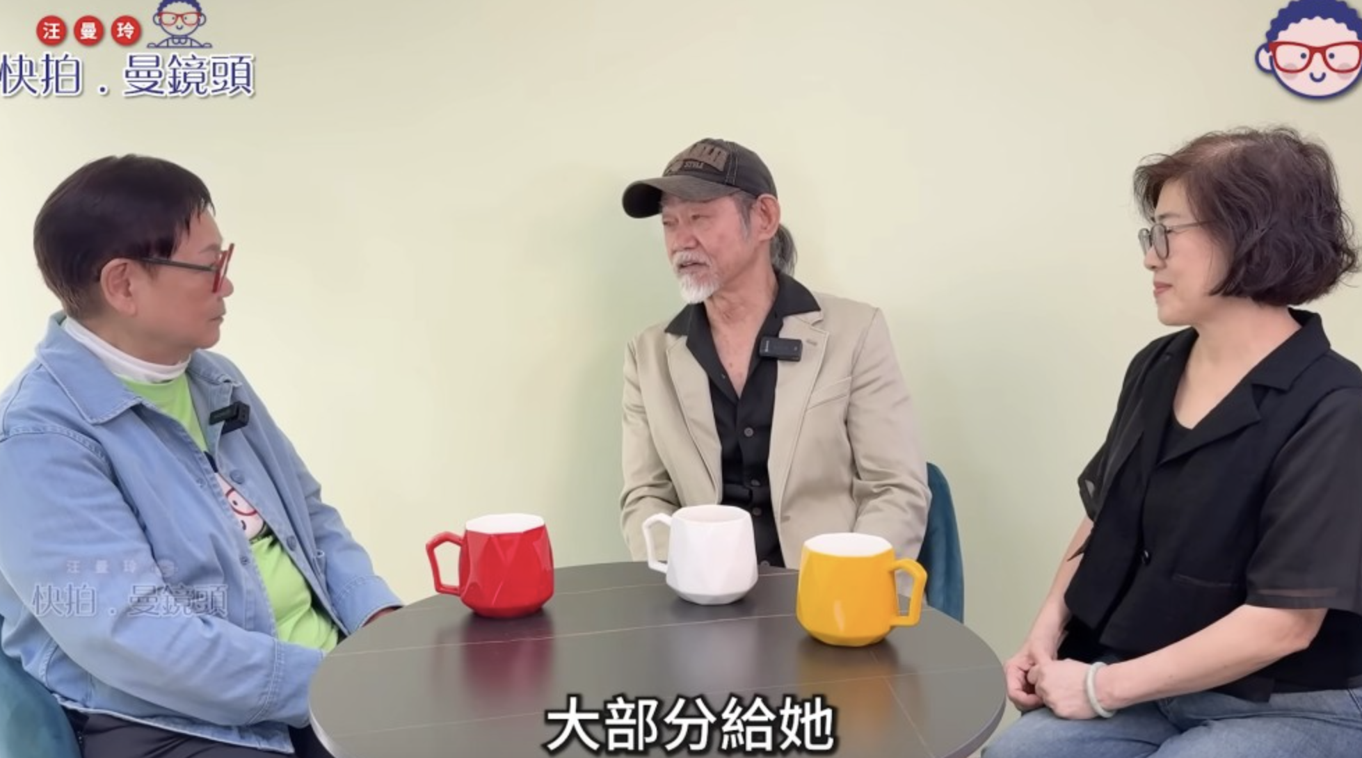 元华曝成龙洪金宝真实个性　笑称成龙从小就“很吝啬”