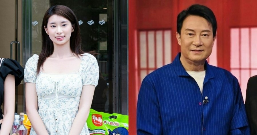 爱女大方认爱交往5年男友　刘锡明幽默点评：确实没我帅